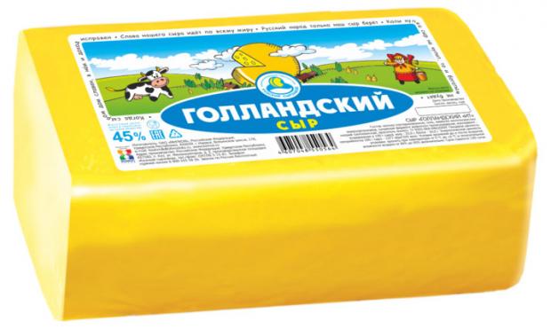 Сыр твердый Кезский сырзавод Голландский 45% БЗМЖ, вес