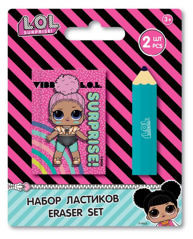 Набор ластиков LOL, 2 шт