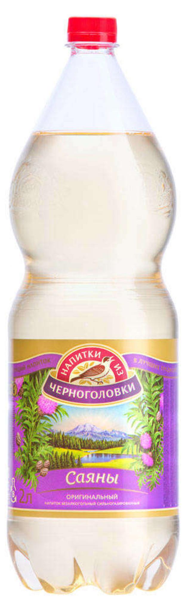 

Напиток газированный «Напитки из Черноголовки» Саяны, 2 л