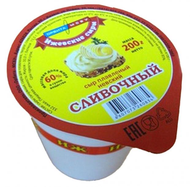 Сыр плавленый ОРБИТА-МСБУ Ижевские сыры Сливочный Невский БЗМЖ, 200 г