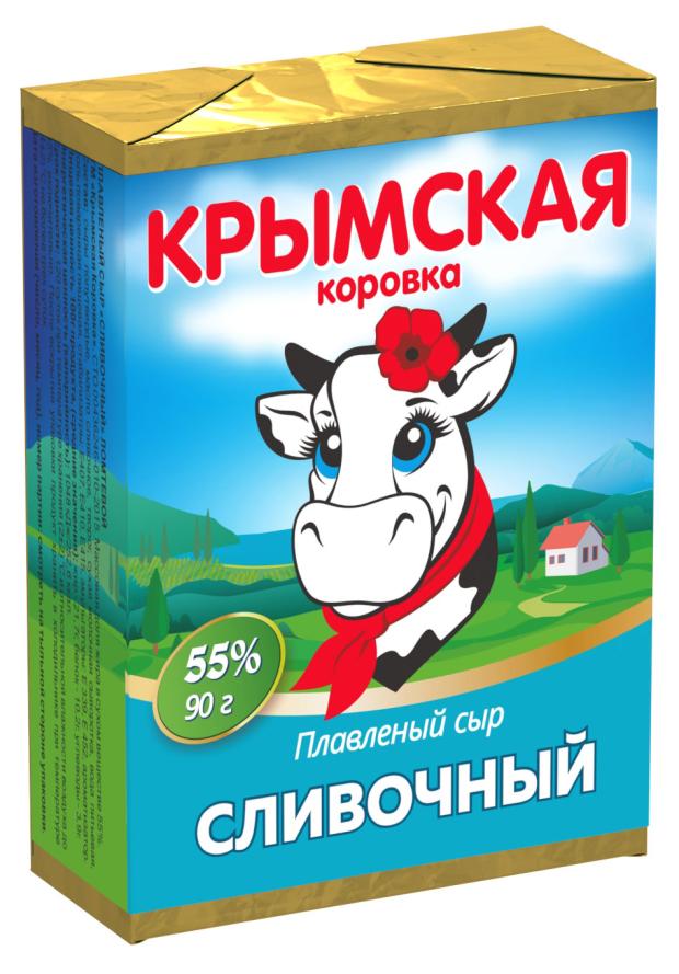 Сыр плавленый Крымская Коровка Сливочный 50% БЗМЖ, 90 г