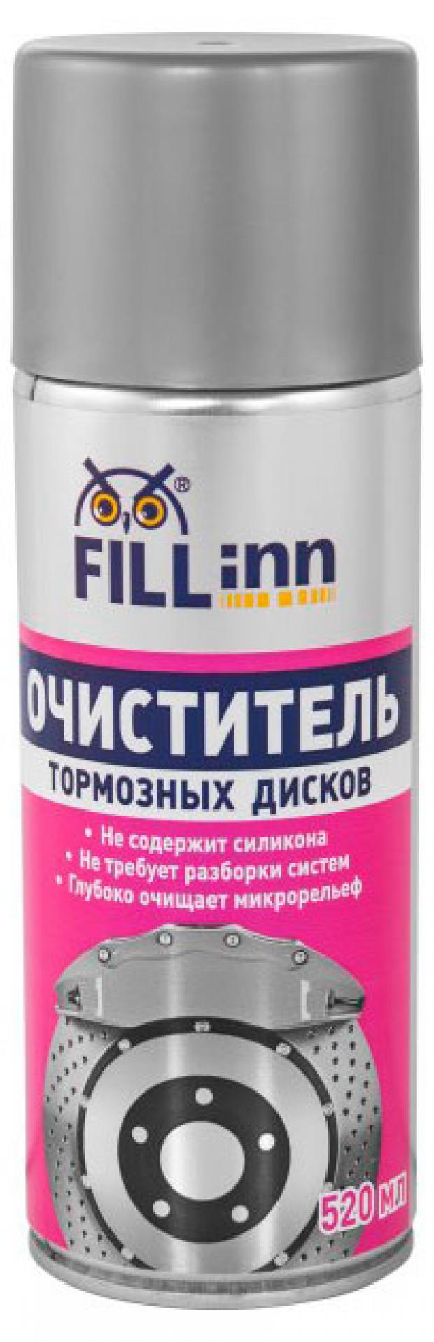 Очиститель тормозных дисков Fill Inn FL018, 520 мл очиститель колесных дисков fill inn 400мл спрей