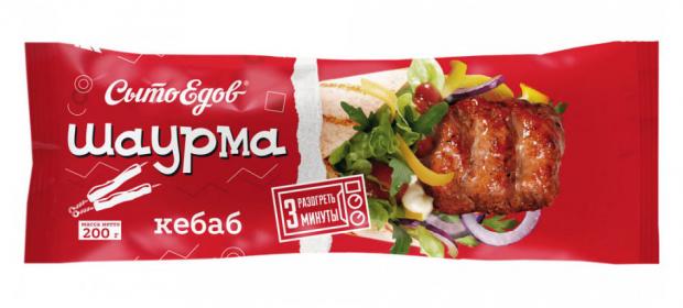 

Шаурма Сытоедов кебаб с курицей, 200 г