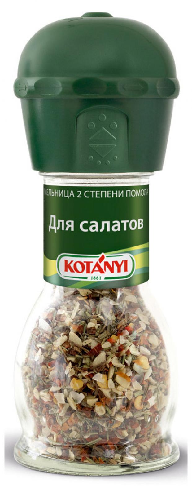 

Приправа Kotanyi для салатов, 40 г