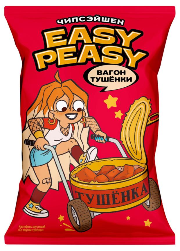 Чипсы картофельные Easy Peasy со вкусом тушенки, 70 г