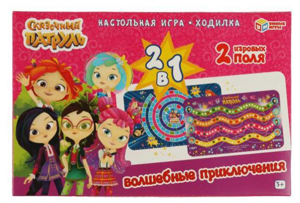 Настольная игра-ходилка Умные игры 2в1 настольная игра ходилка 2 в 1 три кота и море приключений учим формы и цвета