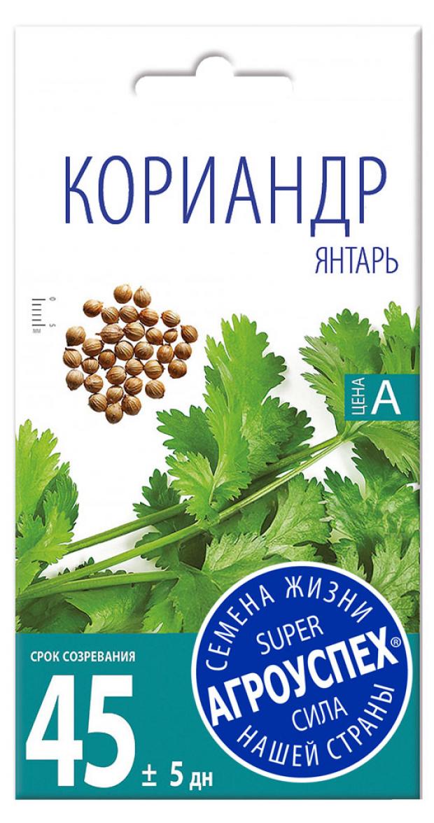 

Семена Кориандр Агроуспех Янтарь, 5 г