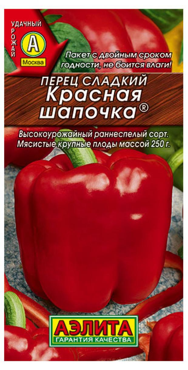 

Семена Перец сладкий «Аэлита» Красная шапочка, 0,2 г