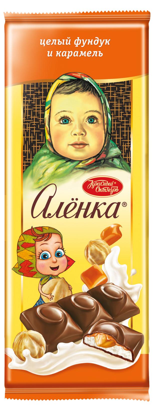 Шоколад Аленка Цена