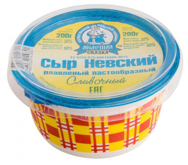 Сыр плавленый Молочная сказка Невский БЗМЖ, 200 г