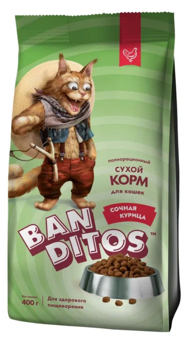 Сухой Сухой корм для взрослых кошек BANDITOS с курицей, 400 г