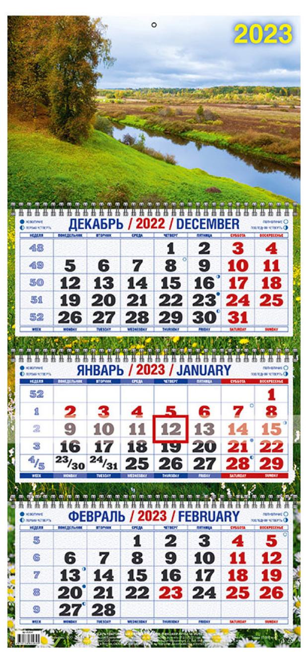 

Календарь настенный 2023 Дитон Родной край, 310х680 мм