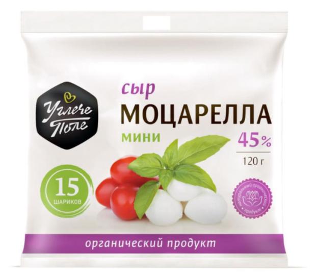 

Сыр моцарелла мини Углече Поле 15 шариков organic 45% БЗМЖ, 120 г