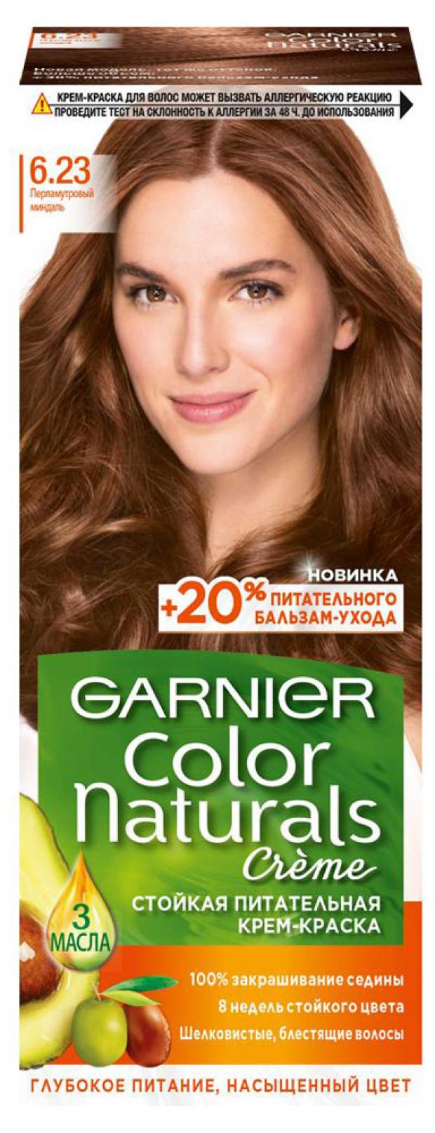 

Крем-краска для волос Garnier Color Naturals перламутровый миндаль тон 6.23, 112 мл