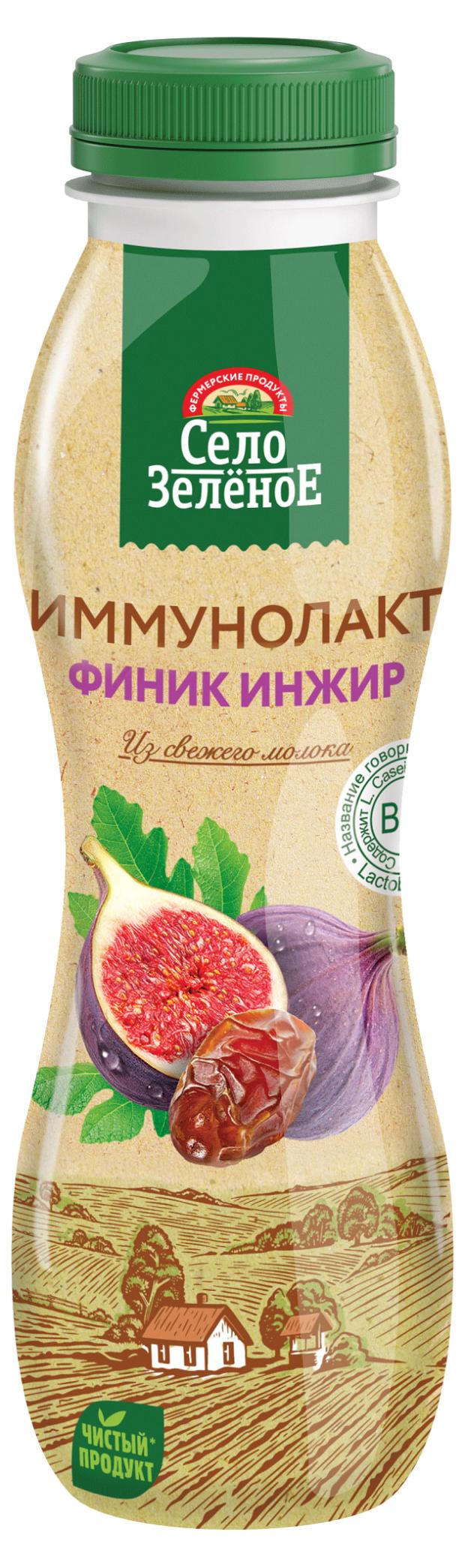 Иммунолакт Село Зеленое Финик-инжир 2,5% БЗМЖ, 290 мл