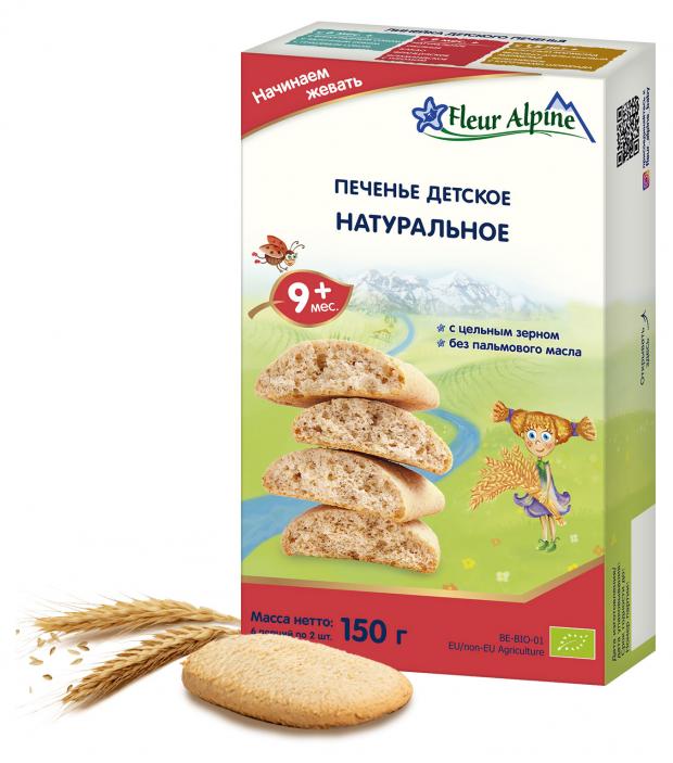 

Печенье детское Fleur Alpine Натуральное,с 9 месяцев, 150 г