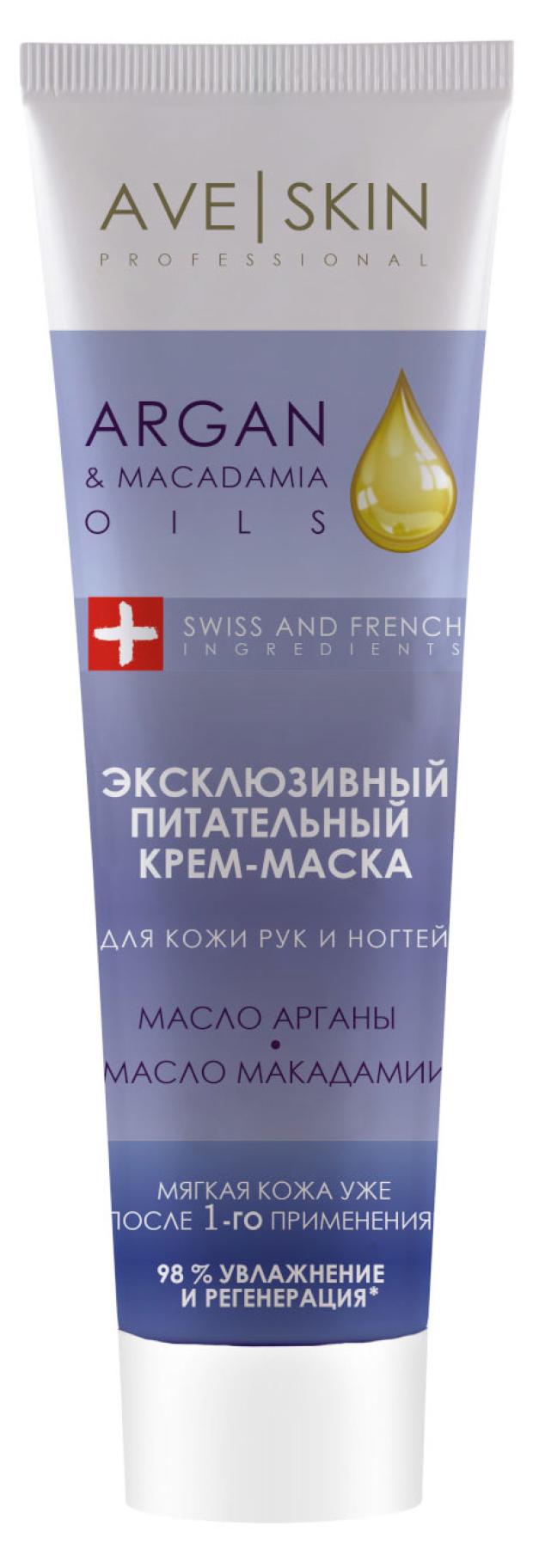 

Крем-маска для кожи рук и ногтей Modum Ave Skin Эксклюзивная питательная,100 мл