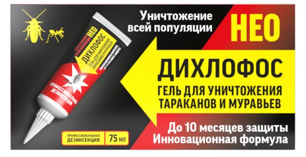 Гель от тараканов Дихлофос, 75 мл инсектицид дохс оборонхим от муравьев и тараканов гель 75 г