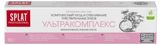 Зубная паста Splat Professional Ультракомплекс, 80 г