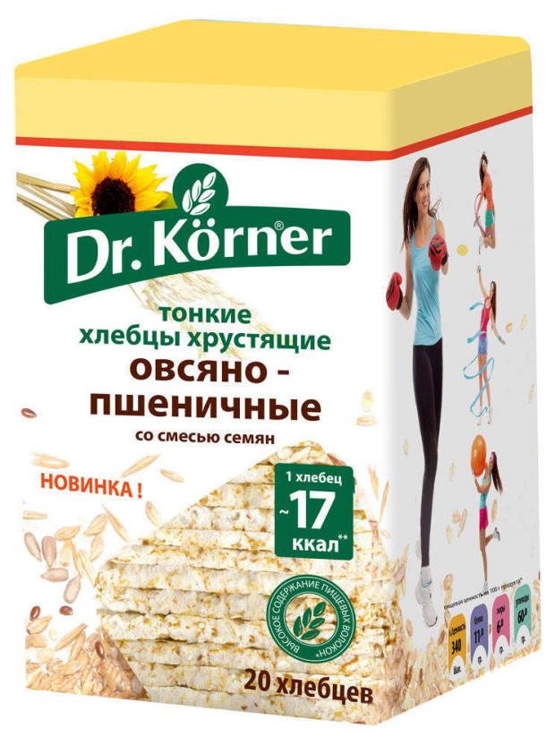 

Хлебцы Dr. Korner тонкие овсяно-пшеничные со смесью семян, 100 г