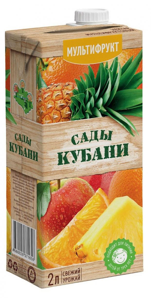 Нектар Сады Кубани мультифруктовый 2 л