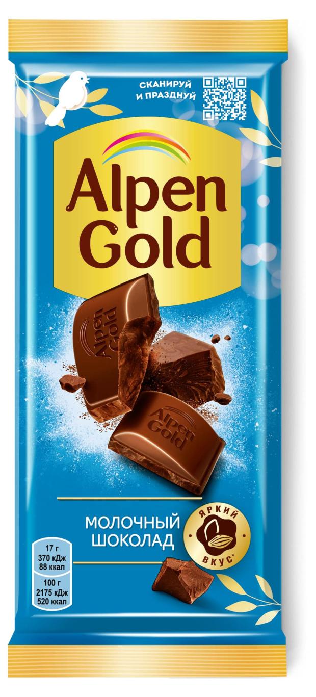 

Шоколад Alpen Gold молочный классический, 90 г