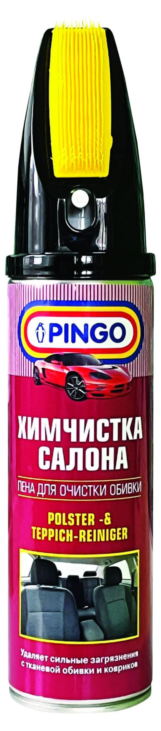 Пена для очистки обивки Pingo Химчистка салона аэрозоль, 650 мл сухая химчистка салона агат аэрозоль 650 мл