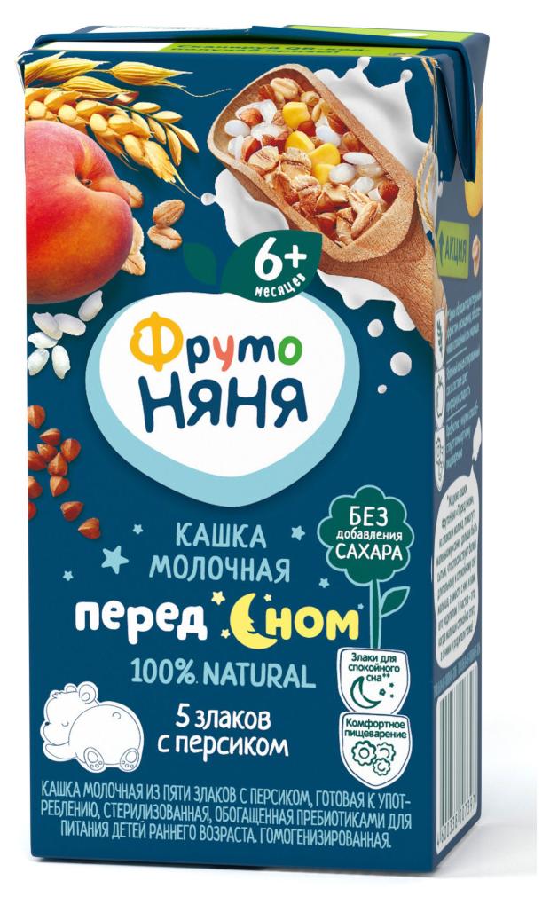 Каша молочная ФрутоНяня пять злаков с персиком с 6 мес., 200 мл