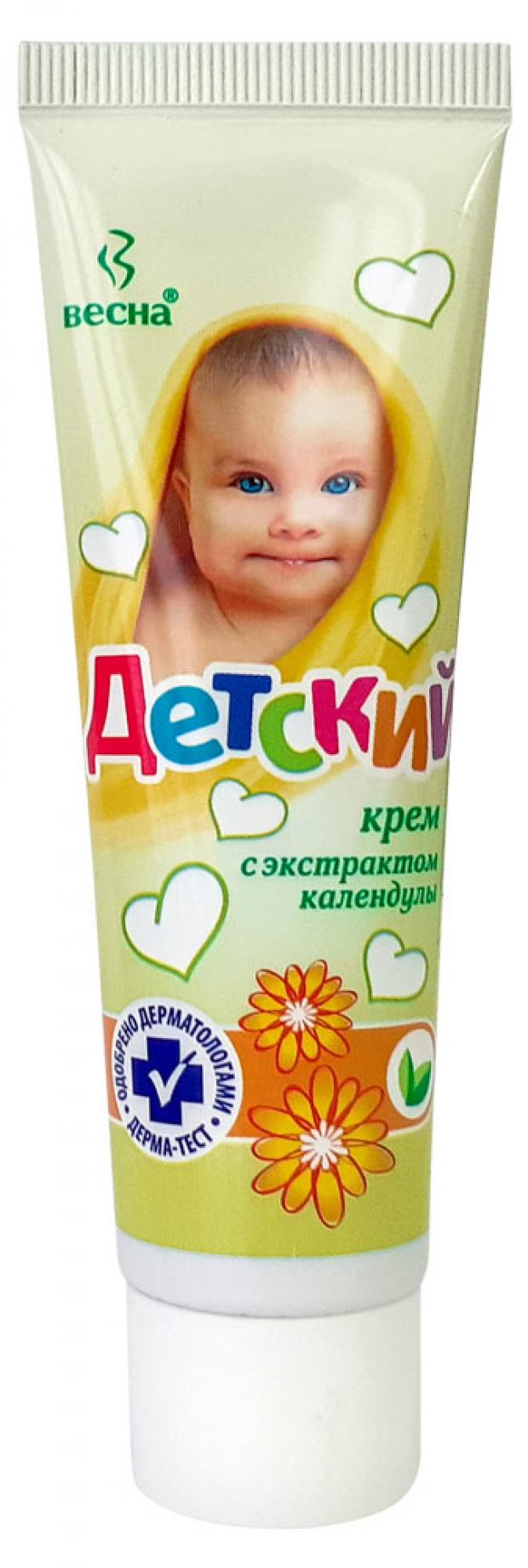 

Крем детский «Весна» смягчающий с экстрактом календулы, 45 г