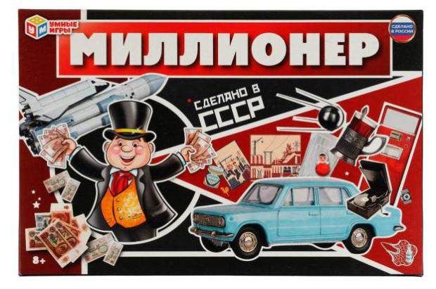 Настольная бизнес-игра Умные игры Миллионер