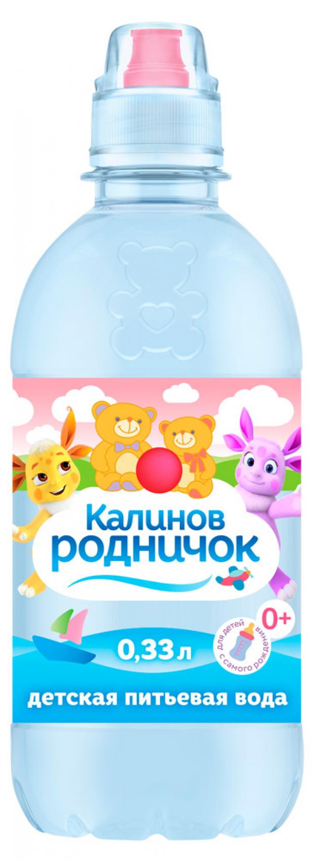

Вода питьевая детская «Калинов Родничок» с рождения, 330 мл