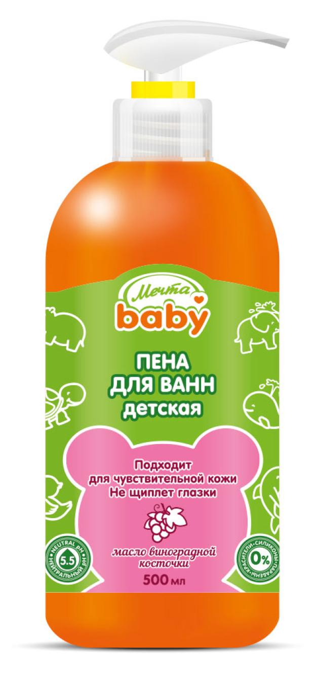 

Пена для купания Мечта Baby с маслом виноградной косточки, 500 мл