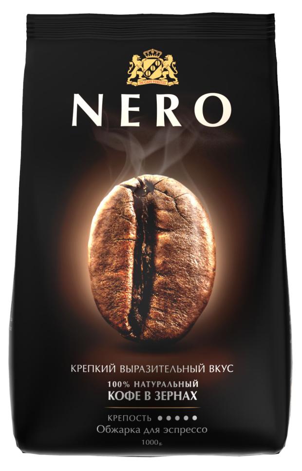 кофе в зернах super crema lavazza 1000 г Кофе в зернах Ambassador Nero, 1000 г