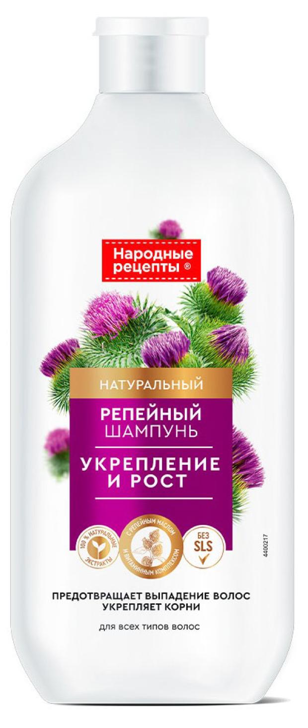 Шампунь для волос Народные рецепты Укрепление и рост репейный, 490 мл