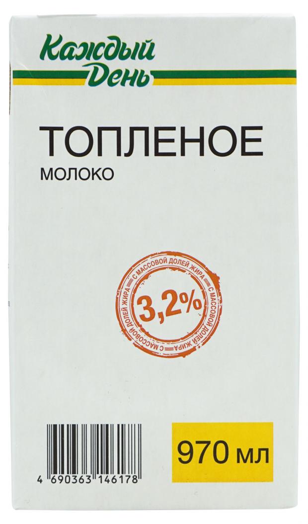 Молоко питьевое Каждый день Топленое 3,2% БЗМЖ, 970 мл молоко пастеризованное каждый день питьевое 3 2% бзмж 900 мл