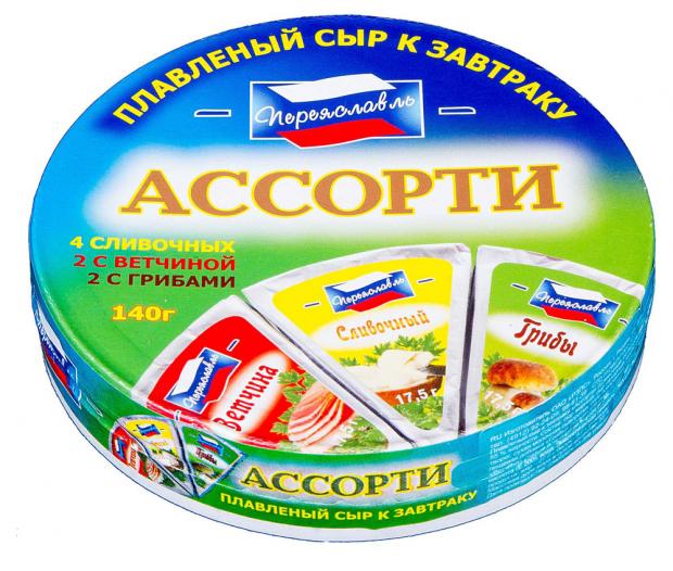 

Сыр плавленый «Переяславль» Ассорти сливочный грибы ветчина, 140 г