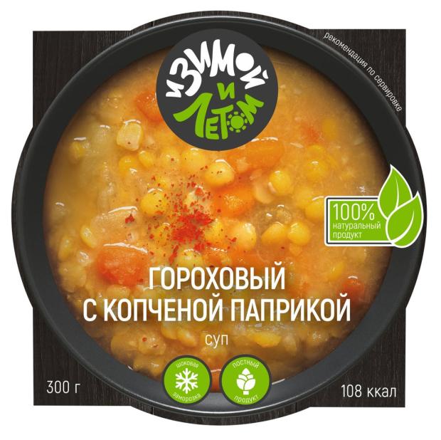 

Суп И зимой и летом Гороховый замороженный, 300 г