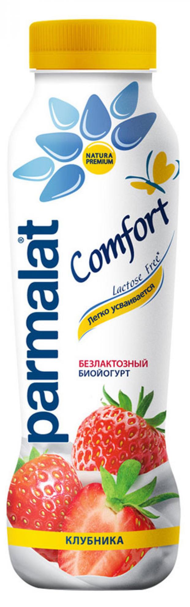 Биойогурт питьевой Parmalat Comfort клубника безлактозный 1,5% БЗМЖ, 290 г