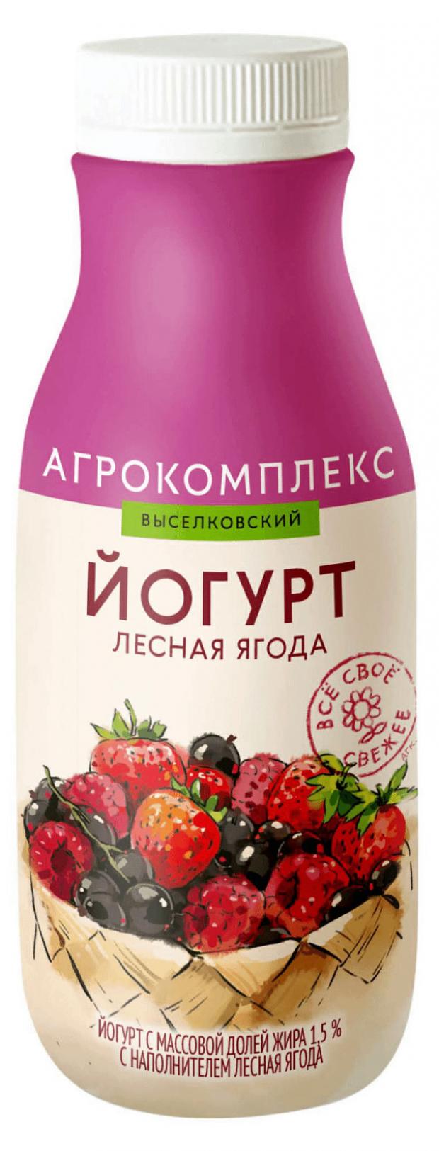 Йогурт питьевой Агрокомплекс Лесные ягоды 2,5% БЗМЖ, 450 мл