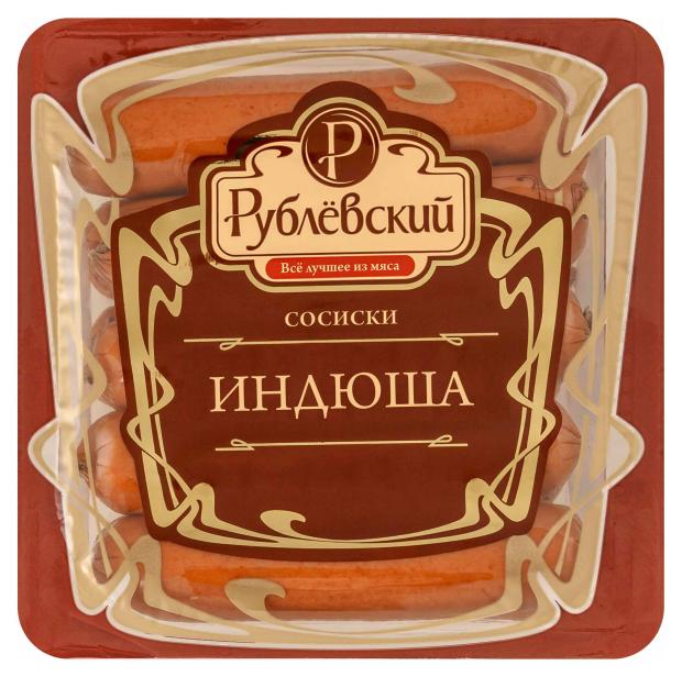 

Сосиски Рублёвский Индюша, 430 г
