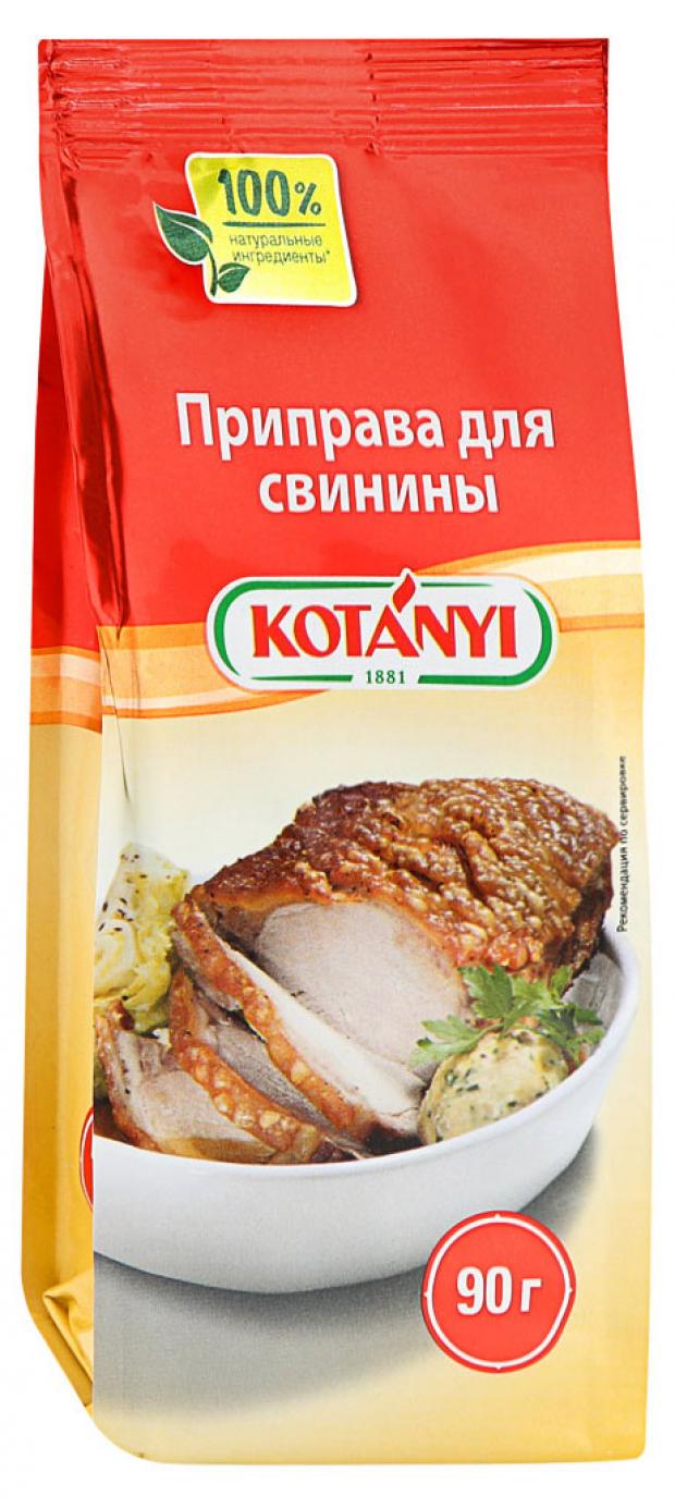 

Приправа Kotanyi для свинины, 90 г
