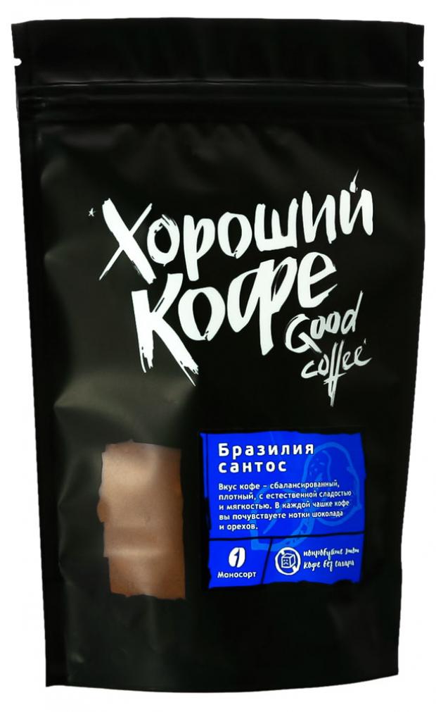 Кофе молотый Good Coffee Бразилия Сантос жареный, 150 г