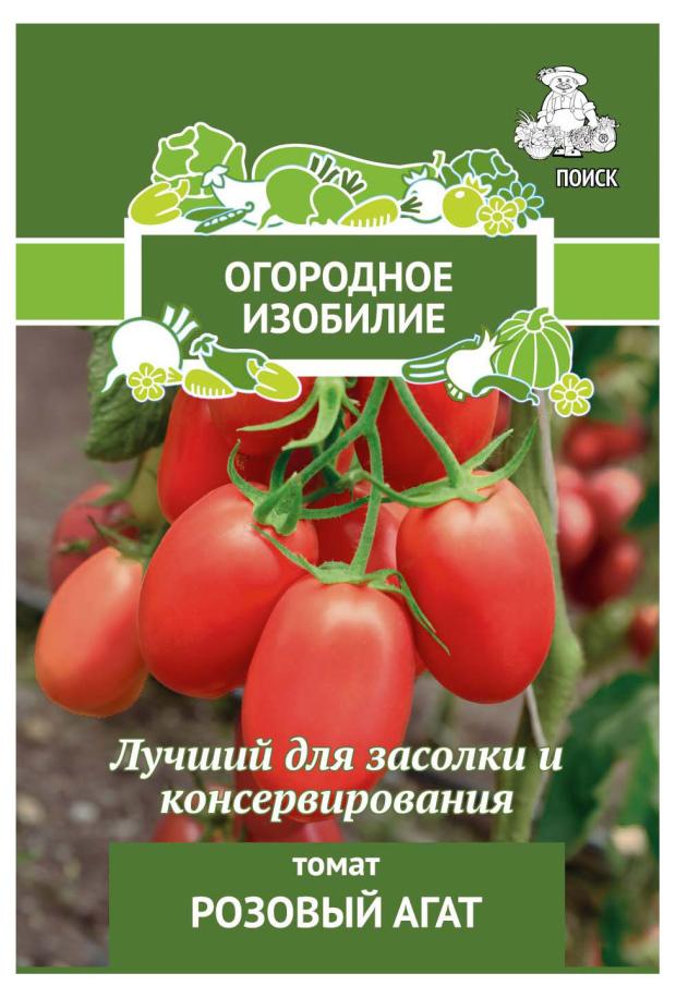 

Семена Поиск Томат Розовый агат, 0,1 г
