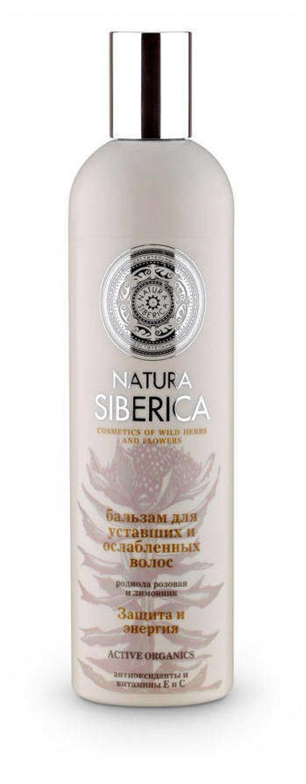 

Бальзам для волос Natura Siberica Защита и энергия, 400 мл