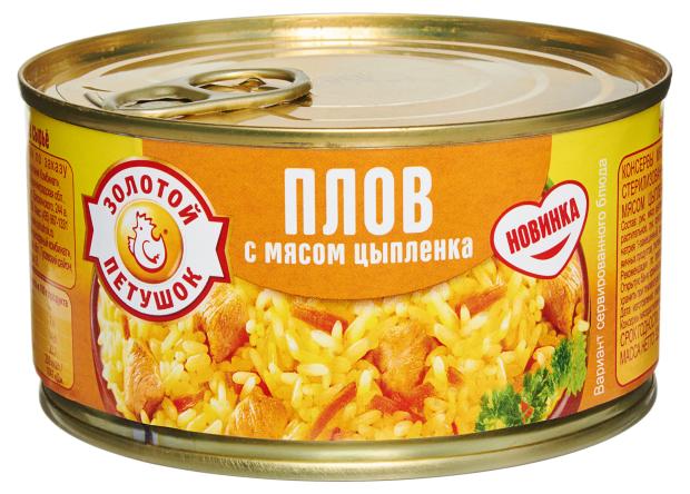 

Плов Золотой Петушок с мясом цыпленка, 325 г