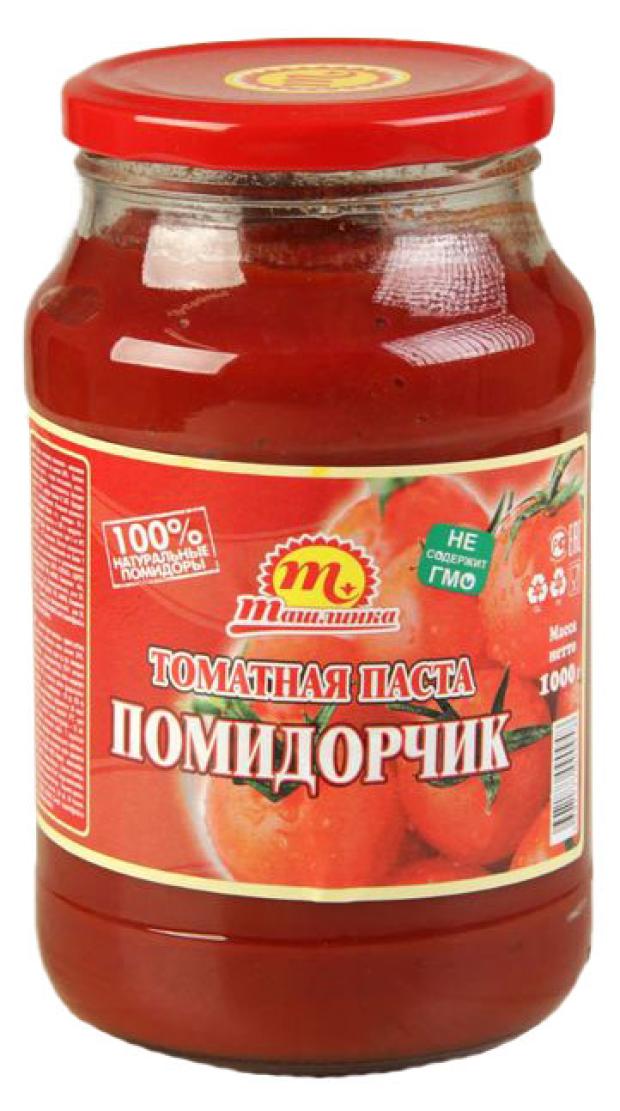 Г томатной пасты 1. Ташлинка томатная паста. Томатная паста помидорчик. Томатная паста Томаста 1кг. Томат паста.