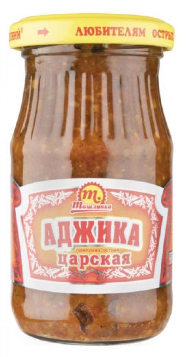 Аджика Ташлинка Царская среднежгучая, 170 г