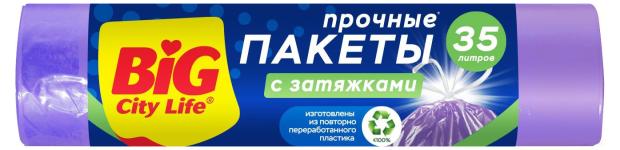 Мешки для мусора BIG CITY LIFE с затяжками HD лиловые 35 л 15 шт 119₽