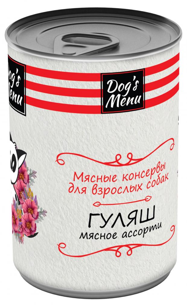 

Консервы для взрослых собак Dog`s Menu Cat`s Menu гуляш мясное ассорти, 340 г