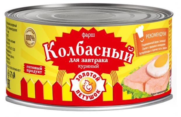 Фарш колбасный Золотой Петушок для завтрака куриный 325 г 114₽